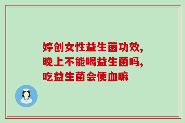 猫粮益生菌过多怎么办(猫粮添加过多益生菌应该如何处理？)