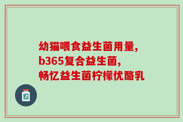 益生菌凝胶和椿乳凝胶作用(益生菌和椿乳凝胶：功效和使用方式)