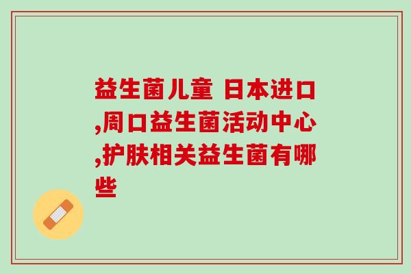 百香果和益生菌怎么做(自制百香果益生菌饮品，健康又美味)