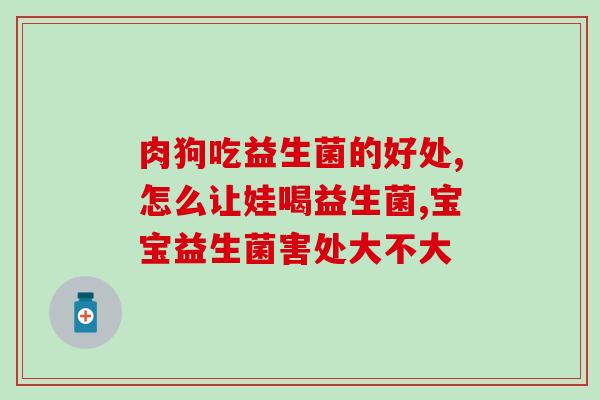 益生菌qq糖怎么做布丁(益生菌QQ糖布丁制作方法)