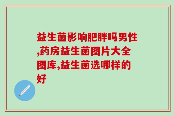 益生菌乳香面霜怎么用(使用益生菌乳霜面霜的方法详解)