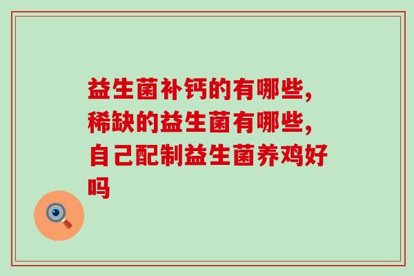 爱茉莉益生菌修复霜怎么用(如何使用爱茉莉益生菌修复霜)