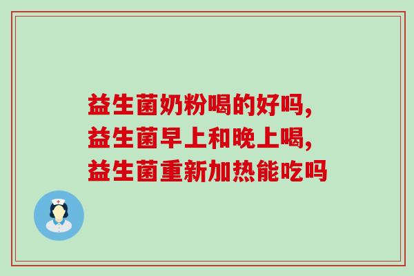猫咪调理便血喝的益生菌有哪些(猫咪缓解便秘的益生菌推荐)