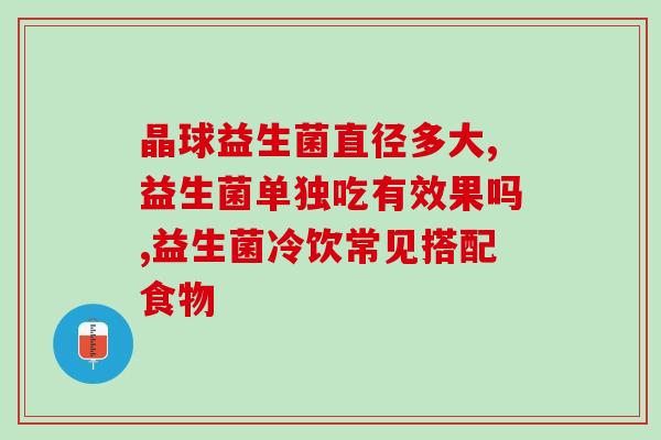 益生菌健身蛋白粉怎么喝喝益生菌健身蛋白粉的正确方法)
