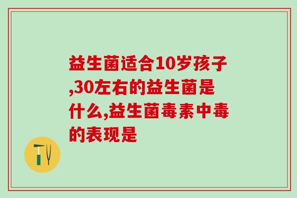 益生菌冲剂怎么喂猫喝水(猫咪喝水改善，教您正确使用益生菌冲剂)