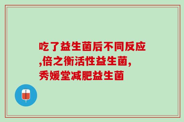 猫咪布拉达益生菌怎么吃(如何正确给猫咪服用布拉达益生菌？)