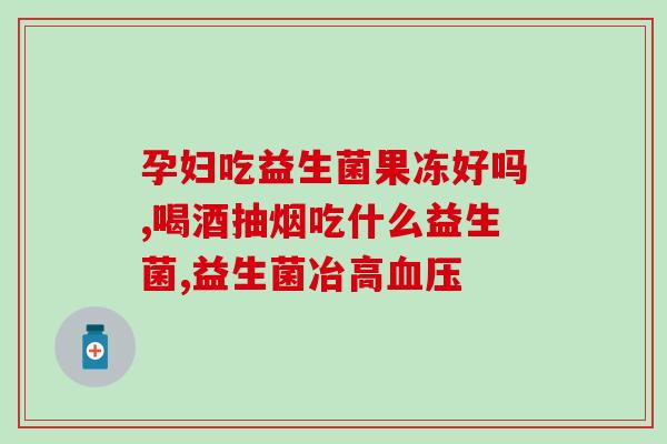 猫用益生菌怎么喂粉剂(喂猫益生菌粉剂的正确方法)