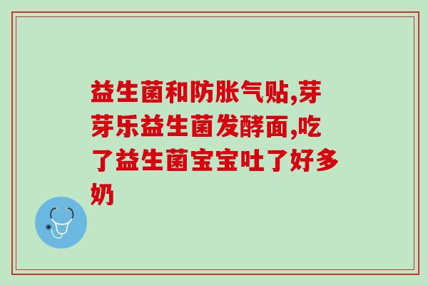 益生菌原味豆浆粉怎么喝(益生菌原味豆浆粉饮用方法，打造健康美味！)