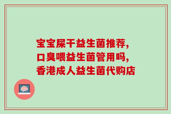 猫咪益生菌多晚吃一次(猫咪益生菌最佳服用时间是晚上？)