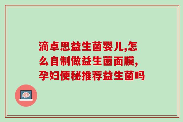 猫咪怎么有效喂益生菌(喂益生菌的正确方法，让您的猫咪更健康！)