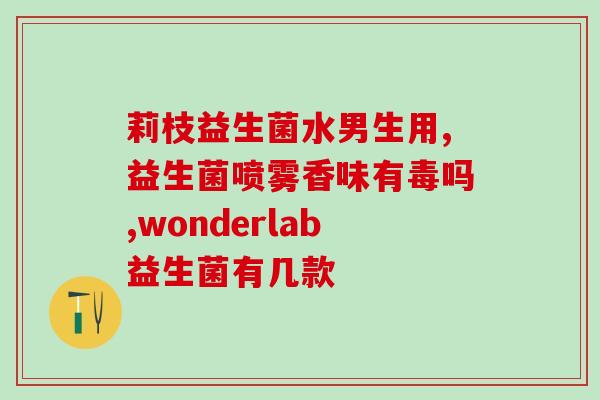 益生菌制剂的生产工艺要点(益生菌制剂的生产工艺要点及其重要性)