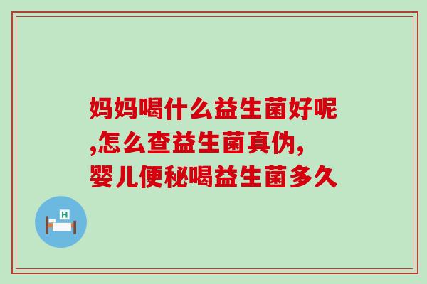 猫咪抗拒喝益生菌怎么喂(喵星人不爱喝益生菌，如何喂养？)
