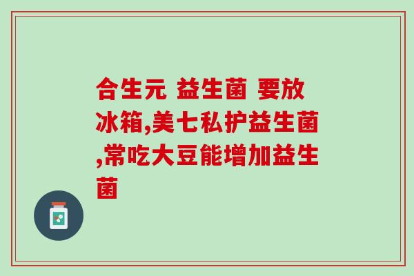 牙医生益生菌漱口水怎么用(如何正确使用牙医生益生菌漱口水？)