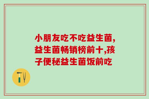 益生菌可以空腹喂猫(空腹喂猫益生菌，有何益处？)