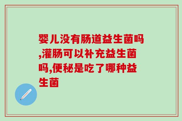 益生菌什么时间喂狗(给狗狗喂益生菌的最佳时间是什么？)