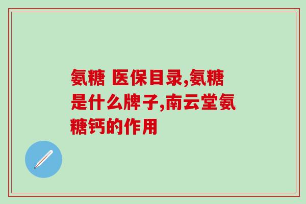 麦德氏猫用软骨素用量(麦德氏猫适用软骨素用量建议)