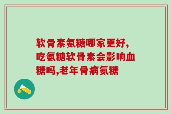 配制葡萄糖溶液加氨试液(配制葡萄糖溶液加氨试液的重要步骤与注意事项)
