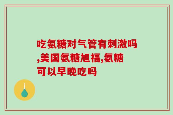 银氨溶液监测葡萄糖(使用银氨溶液检测葡萄糖的新方法)