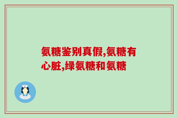 阿拉尔硫酸软骨素粉(阿拉尔软骨素粉：促进关节健康，缓解关节疼痛)
