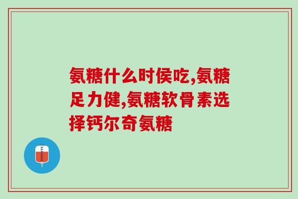 鲨鱼软骨素颗粒能喂猫嘛(鲨鱼软骨素颗粒可作为猫的食品补充品吗？)