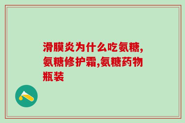边牧小狗要不要吃软骨素(边牧犬适合补充软骨素吗？)