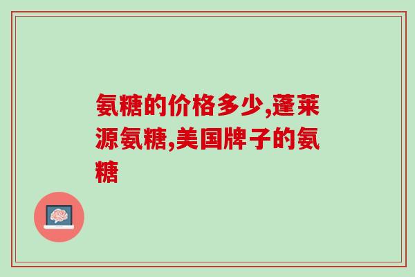 麦芽糖加入银氨溶液(麦芽糖与银氨溶液混合后发生什么?) 麦芽糖加入银氨溶液(麦芽糖与银氨溶液混合后发生什么?)