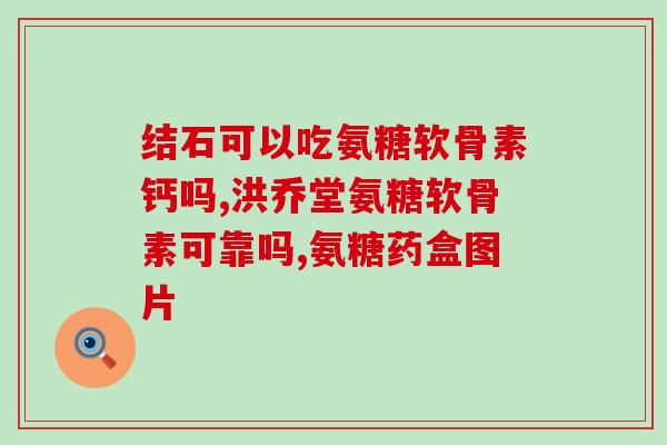 麦德氏鲨鱼软骨素幼犬(幼犬护理  了解麦德氏软骨素对幼犬的益处)
