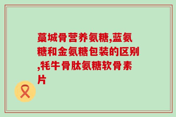麦德氏软骨素猫一天吃多少颗(猫咪每天适宜饮用多少粒麦德氏软骨素？)