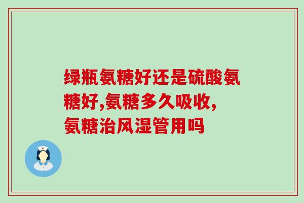 软骨素泰迪(泰迪狗的软骨保健：软骨素)