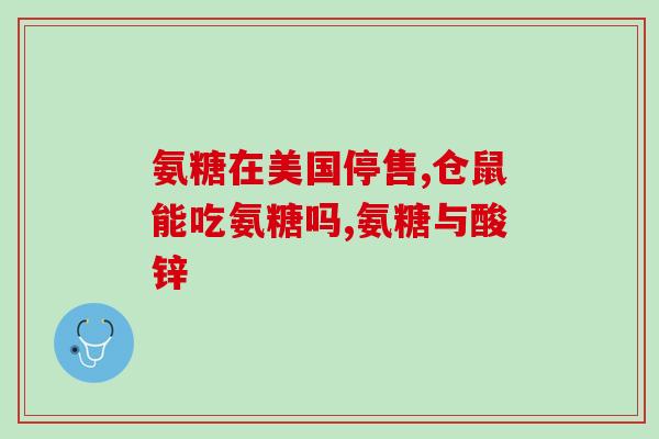 麦芽糖和银氨溶液反应吗(麦芽糖和银氨溶液发生反应，产生什么现象？)