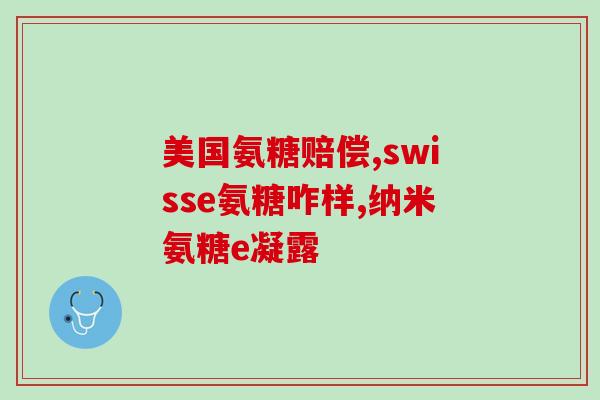 鲨鱼软骨素狗多久开始吃(狗狗何时开始吃鲨鱼软骨素最合适？)
