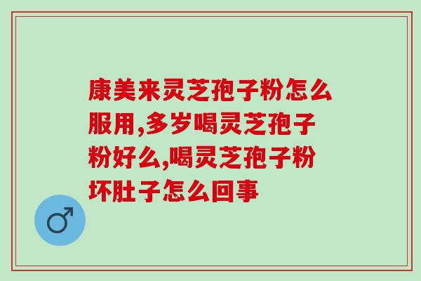 孢子粉破壁率检验？英贝森孢子粉怎么查真伪