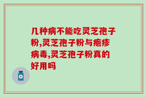 六安孢子粉哪里买的好？六安黄豆酱做法