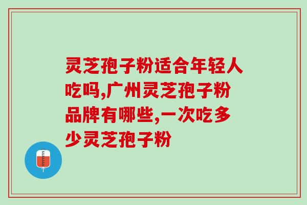 孢子粉多久效果会很好？苔藓孢子粉多久长出来