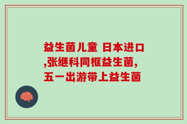 益生菌厂房生产环境要求(益生菌生产厂房环境要求及规范)
