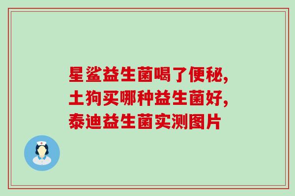 益生菌奶粉怎么洗脸好呢(洗脸的好帮手？教你如何使用益生菌奶粉！)