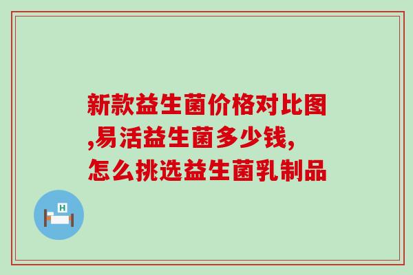 益生菌大锅饭怎么吃(益生菌大锅饭如何下饭？)