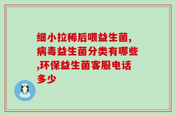 益生菌在哪里发酵好吃呢(制作美味益生菌的最佳发酵地点在哪？)