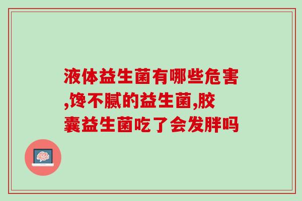 益生菌保湿喷雾怎么用法(用法简单，一试可见效：益生菌保湿喷雾的正确使用方法)