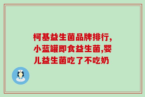 益生菌奶泡怎么做(自制益生菌奶泡勾起你的味蕾)