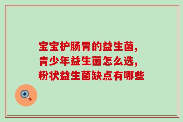 益生菌奶蛋糕做法(益生菌奶蛋糕简单制作秘籍)