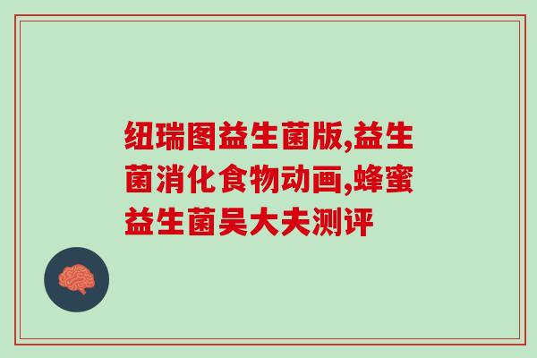 益生菌可可粉能减肥吗女性(益生菌可可粉的减肥效果对女性有效吗？)