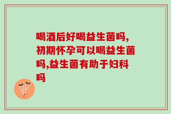 益生菌喂药器怎么喂水不喝(益生菌喂药器如何给宠物喝水？)