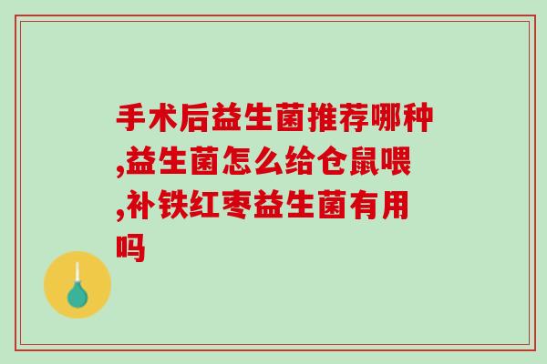益生菌多维高钙奶粉成人(成人喝这种高钙奶粉，特点是含有益生菌)