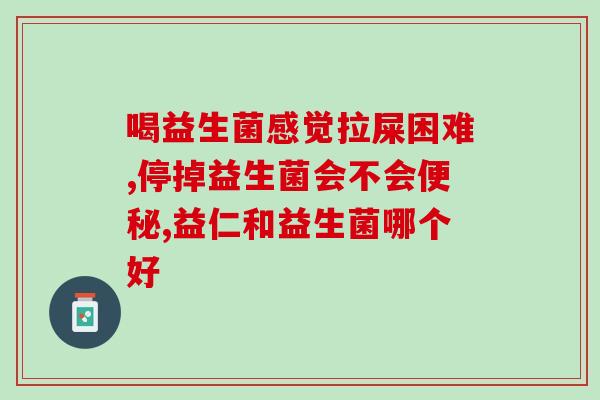 益生菌如何发酵喂猪牛羊(如何用益生菌发酵饲料提高猪牛羊养殖效益？)
