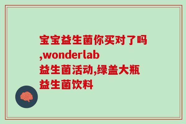益生菌和纤维膳食粉怎么吃(如何搭配食用益生菌和纤维膳食粉?) 益生菌和纤维膳食粉怎么吃(如何搭配食用益生菌和纤维膳食粉?)