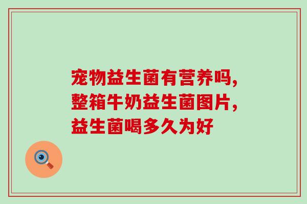益生菌固体牙膏测评怎么写(测评：益生菌固体牙膏，让你轻松拥有健康口腔)