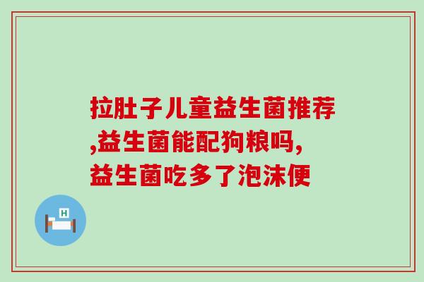 益生菌固体牙膏直播间(直播现场体验益生菌固体牙膏，呵护口腔健康！)