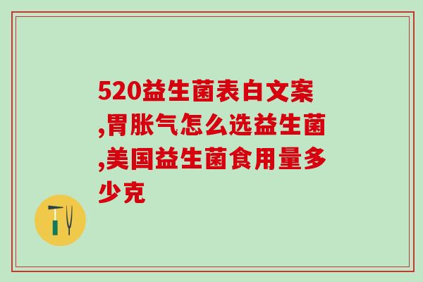 益生菌复合肽啥时候喝好(益生菌复合肽最佳饮用时间建议：你需要了解的时间点！)