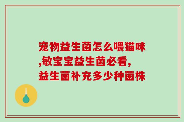 益生菌品牌进口药名叫什么(进口益生菌品牌药名是什么？)